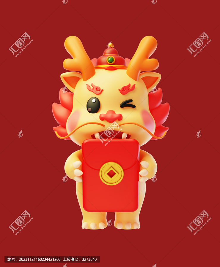 新年龍年春節(jié)喜慶祝福恭喜3D