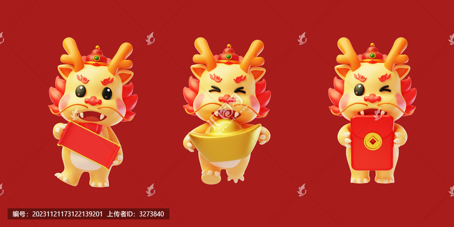 新年龍年新春佳節龍春節3D