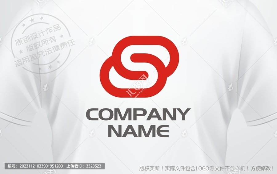 字母S設(shè)計(jì)logo