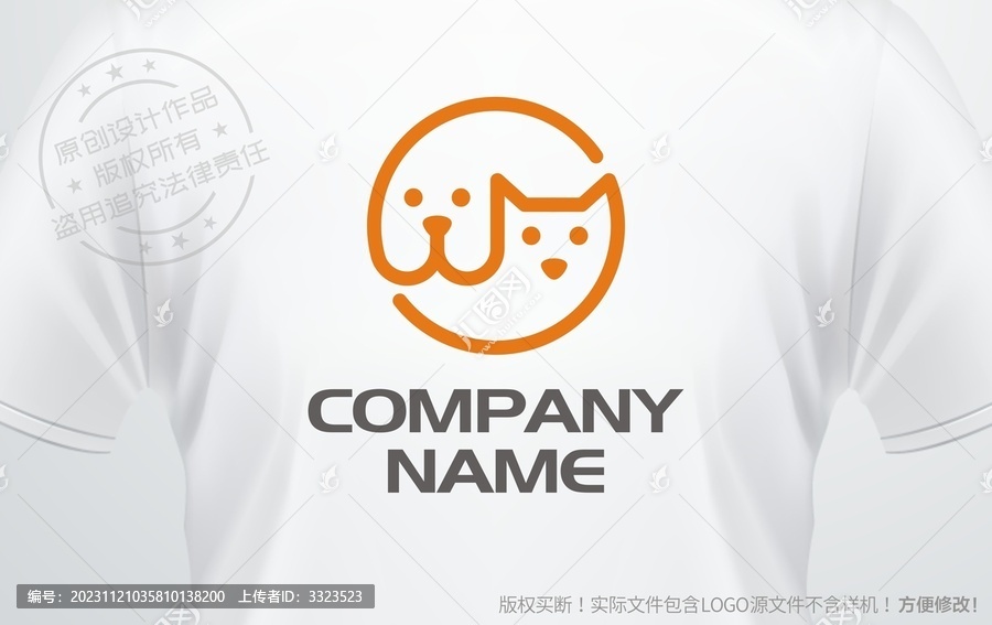 寵物店標(biāo)志logo設(shè)計(jì)