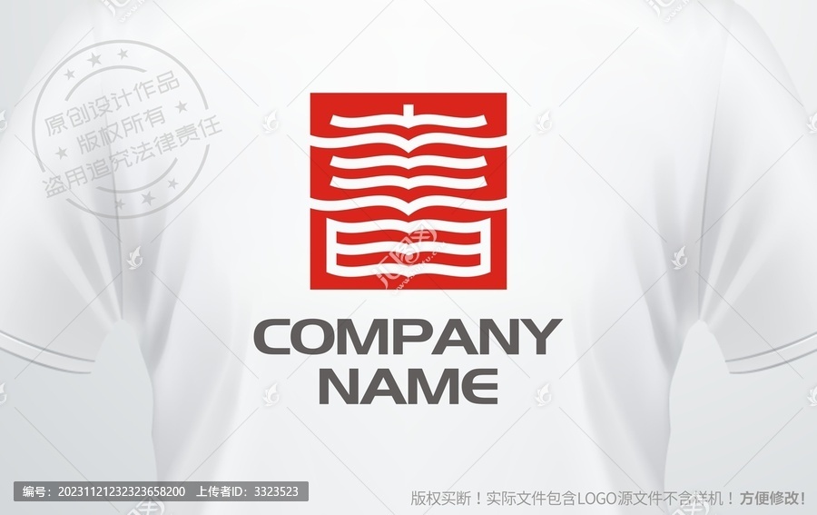 書字設(shè)計logo書店標(biāo)志