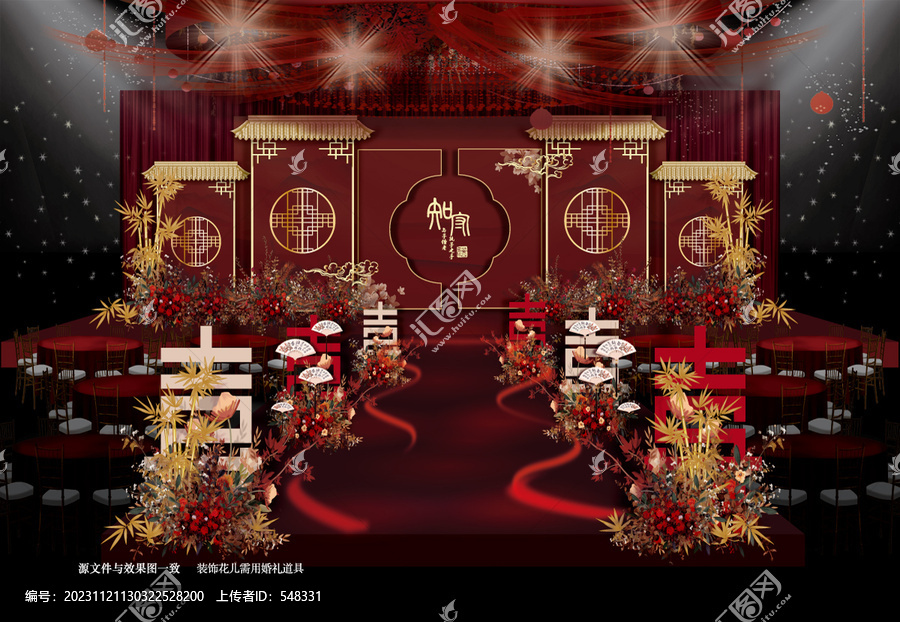 紅色新中式婚禮效果圖