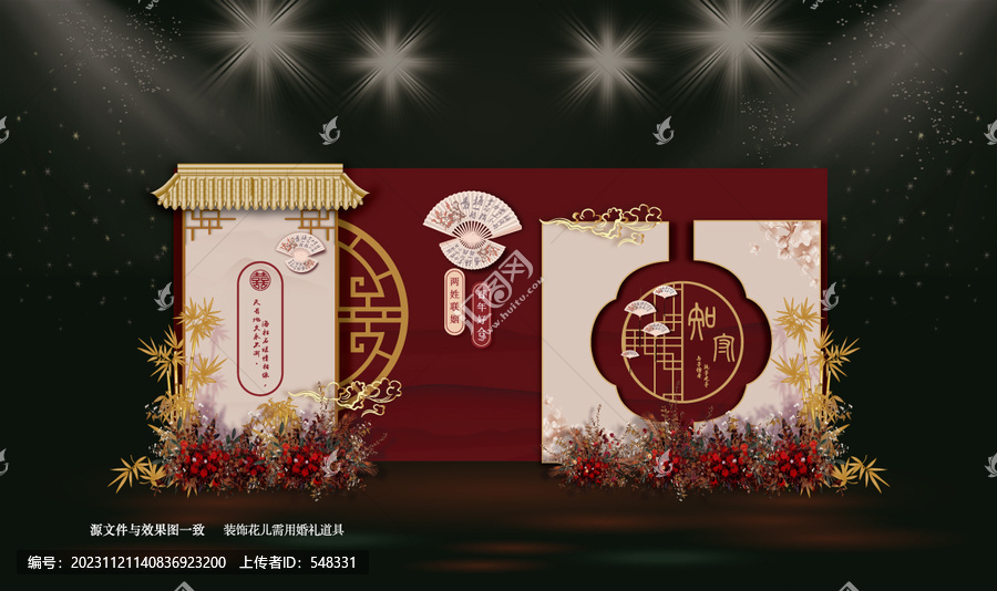 中式婚禮迎賓區(qū)