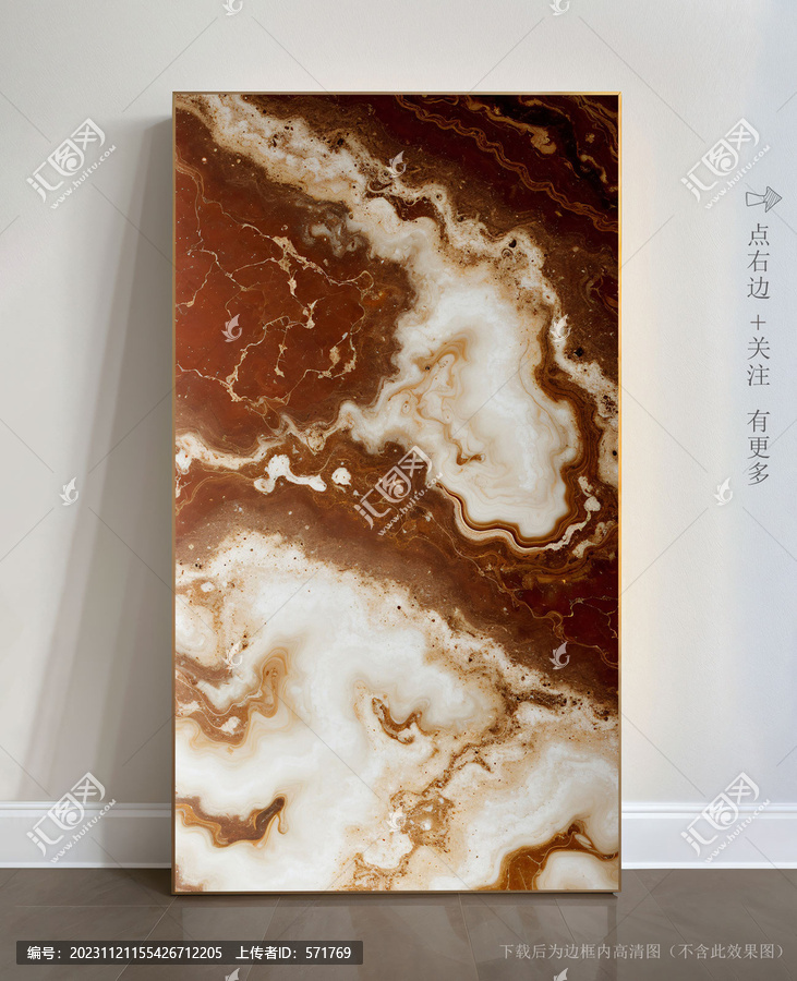 精美大理石底紋抽象畫