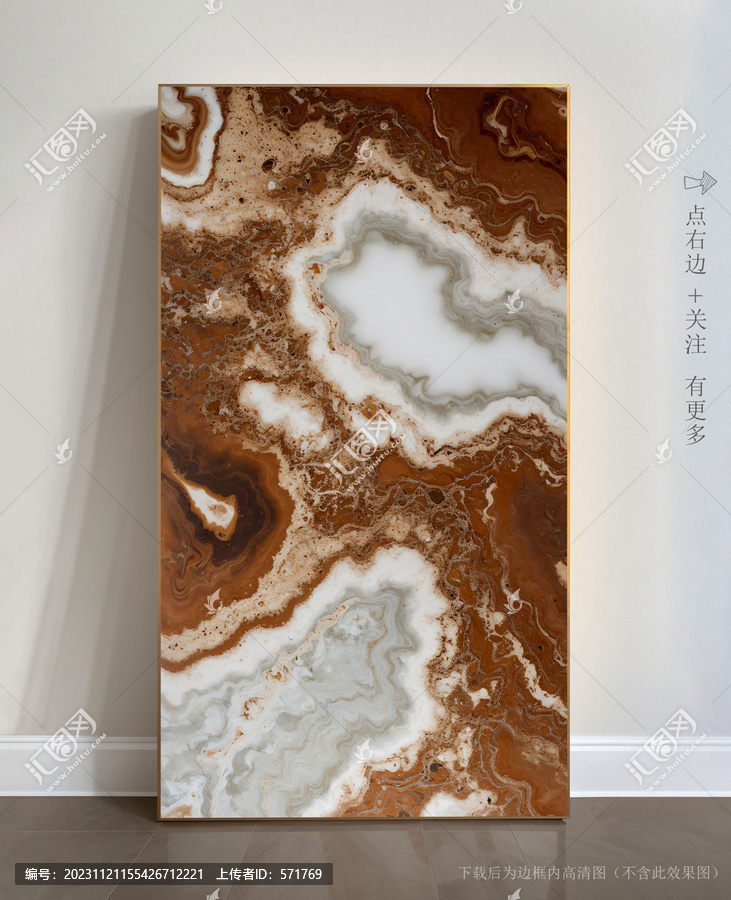 抽象畫大理石瓷磚