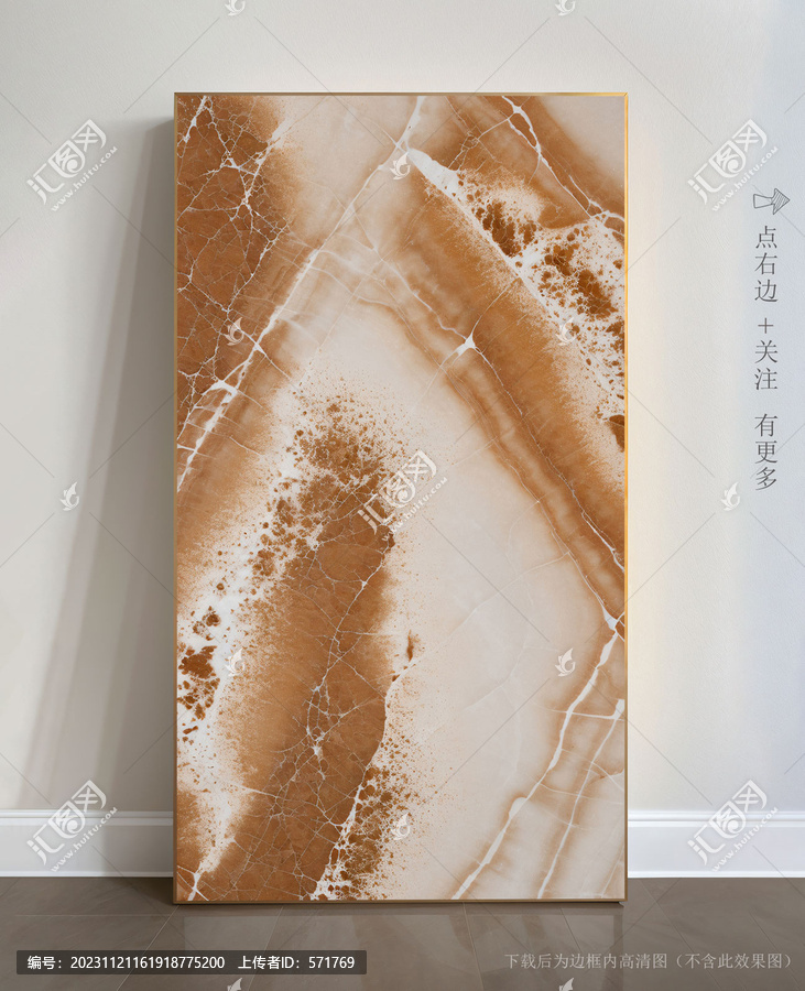 花崗巖大理石紋裝飾畫