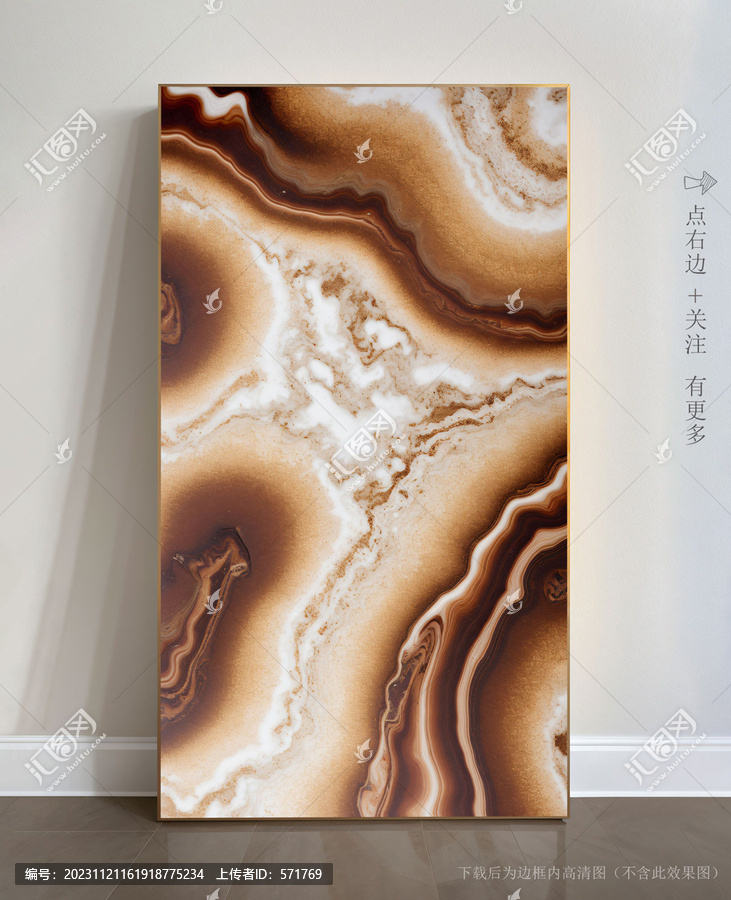 玄關(guān)大理石背景墻抽象畫