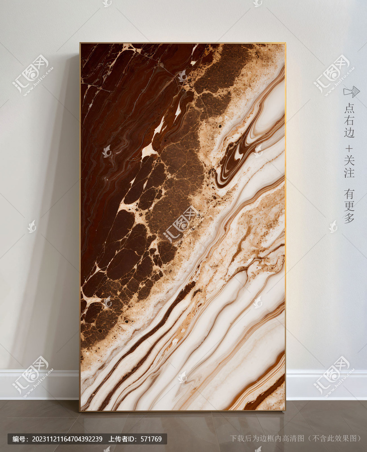 精美大理石底紋抽象畫