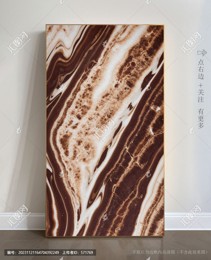 石頭紋理大理石壁畫