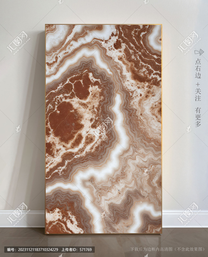 精美大理石底紋抽象畫
