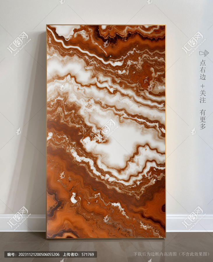 巖板抽象大理石畫