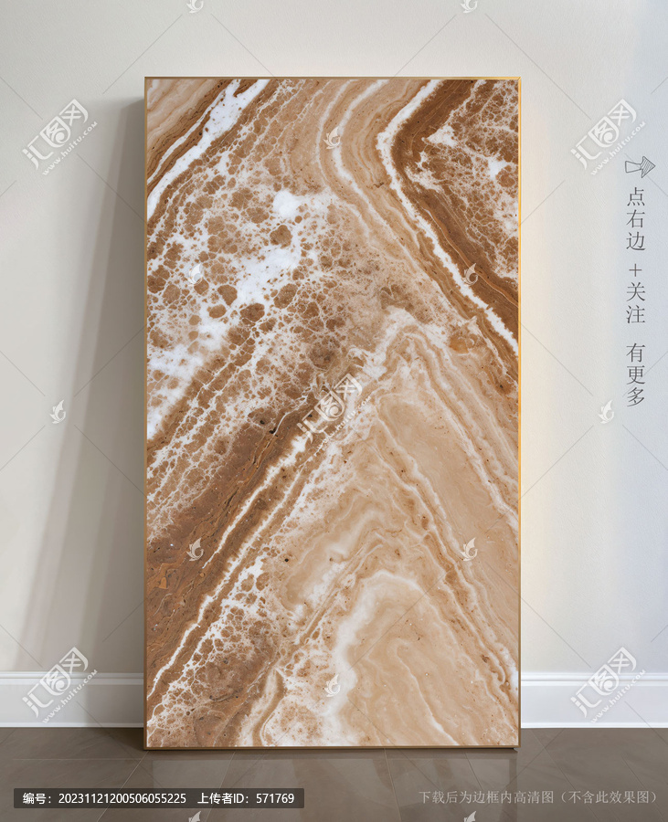 高清抽象大理石掛畫