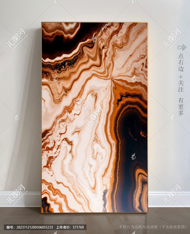 精美大理石底紋抽象畫(huà)
