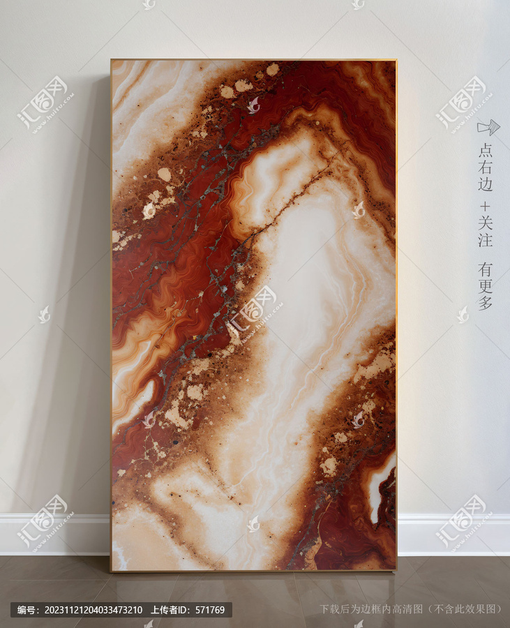 精美大理石底紋抽象畫