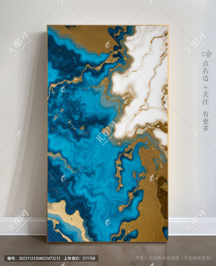 精美大理石底紋抽象畫(huà)