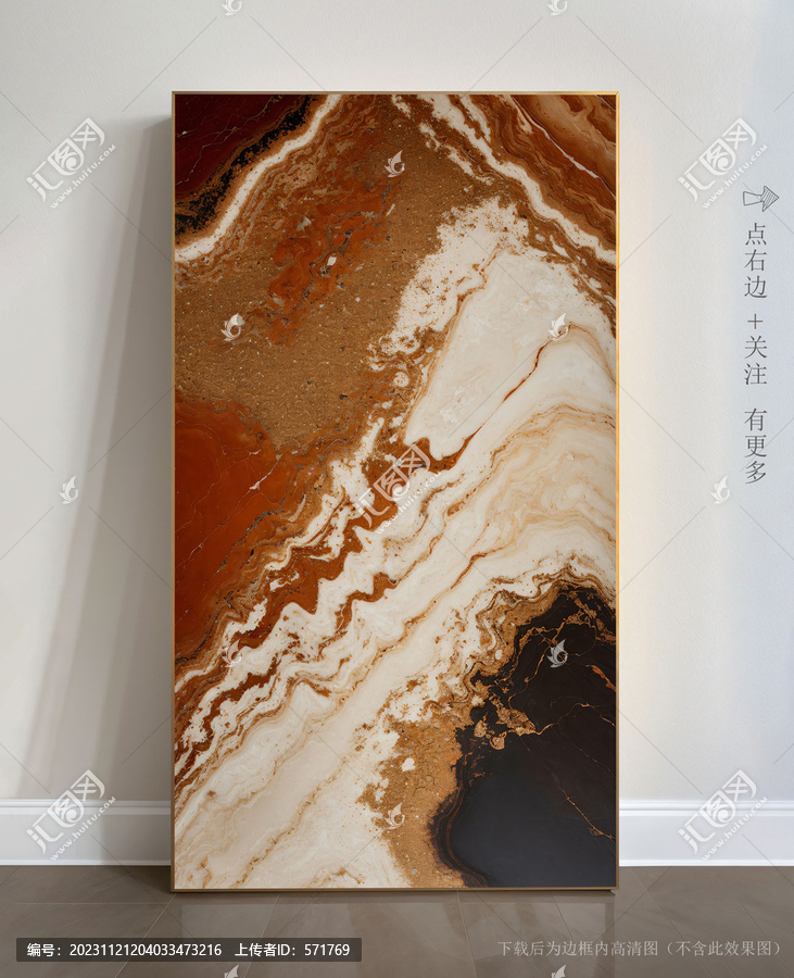 大理石紋瓷磚底紋