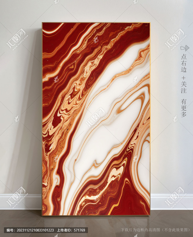 大理石紋抽象畫(huà)瓷磚底紋