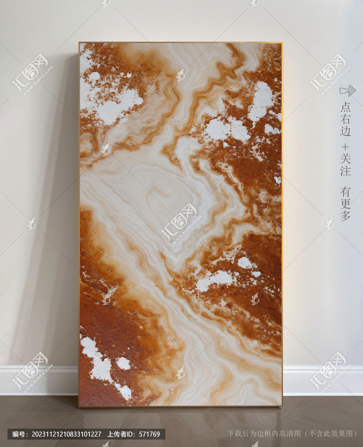 高檔大理石抽象藝術(shù)畫