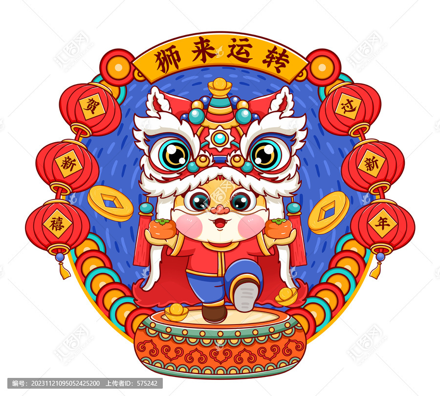 2024卡通龍
