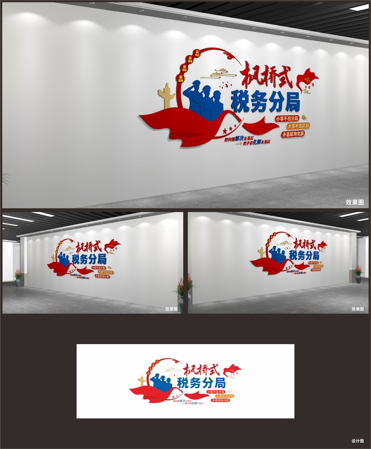 楓橋經(jīng)驗(yàn)