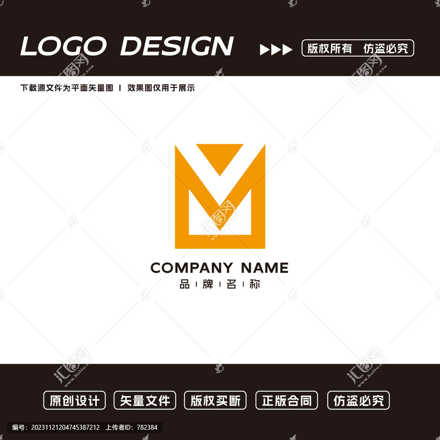 M字母logo标志