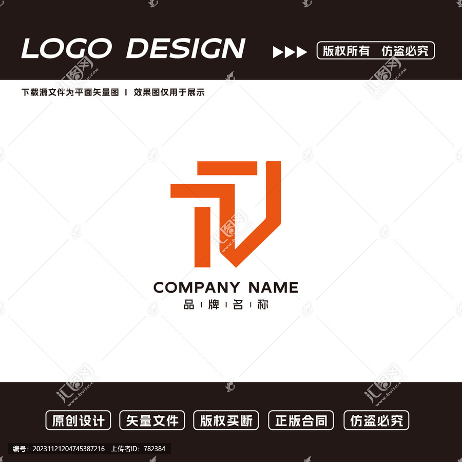 幾何圖形logo標(biāo)志