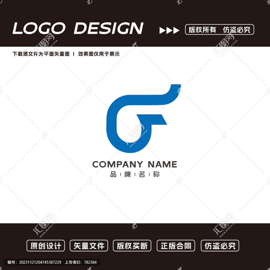 G字母logo标志