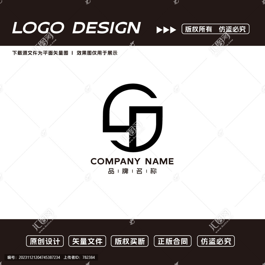 CD字母logo标志