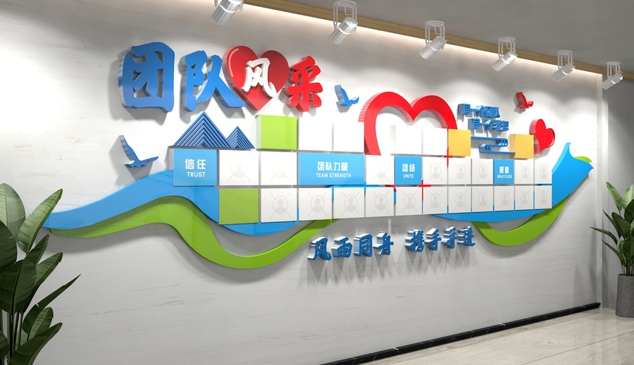 團(tuán)隊(duì)風(fēng)采