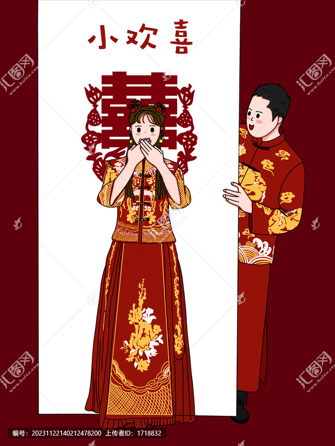 插畫可愛秀禾中式俏皮豆豆眼