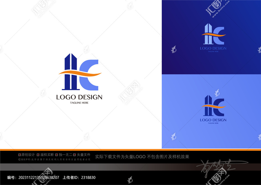 hc字母logo