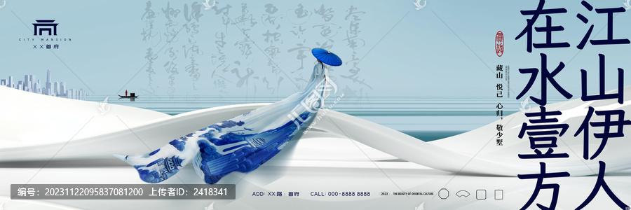 地產(chǎn)