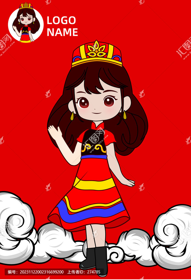 維族女孩卡通
