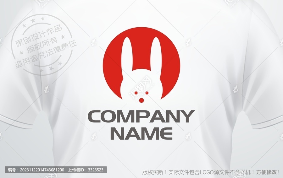 小白兔logo