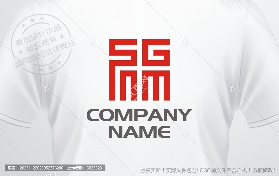 福字設(shè)計(jì)logo