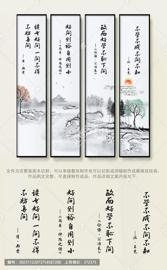 校園學(xué)校閱讀室教室讀書展板