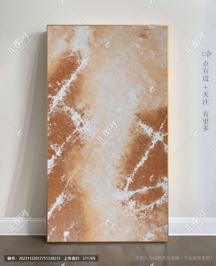 精美大理石底紋抽象畫