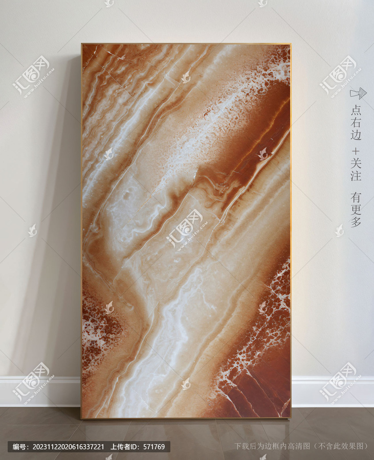 石紋印花大理石裝飾畫