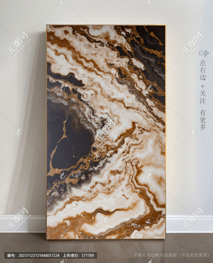巖板抽象大理石掛畫