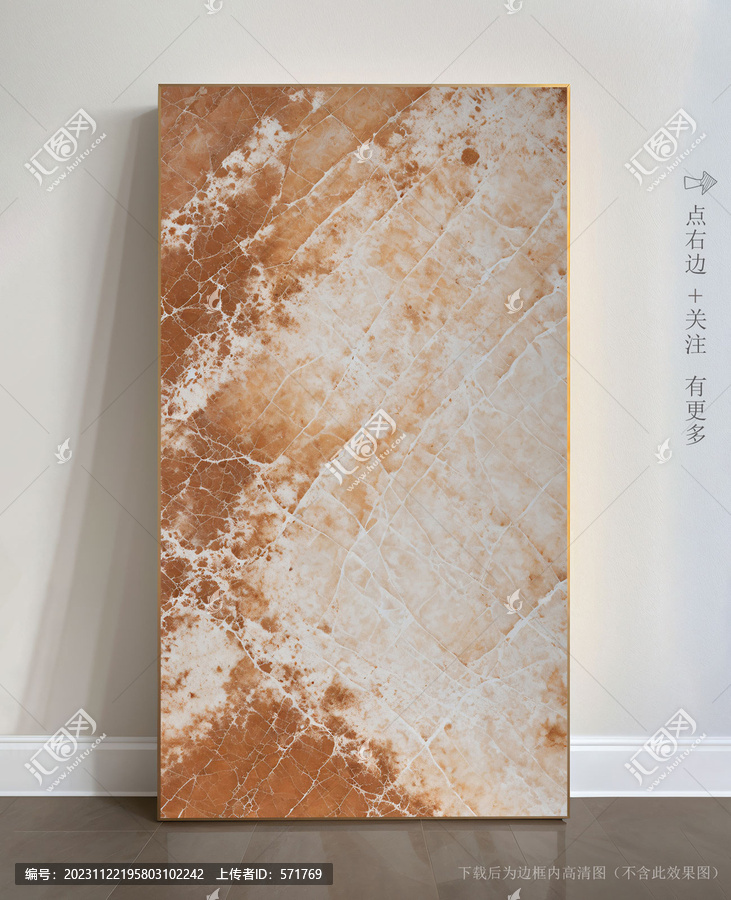 高清大理石抽象畫