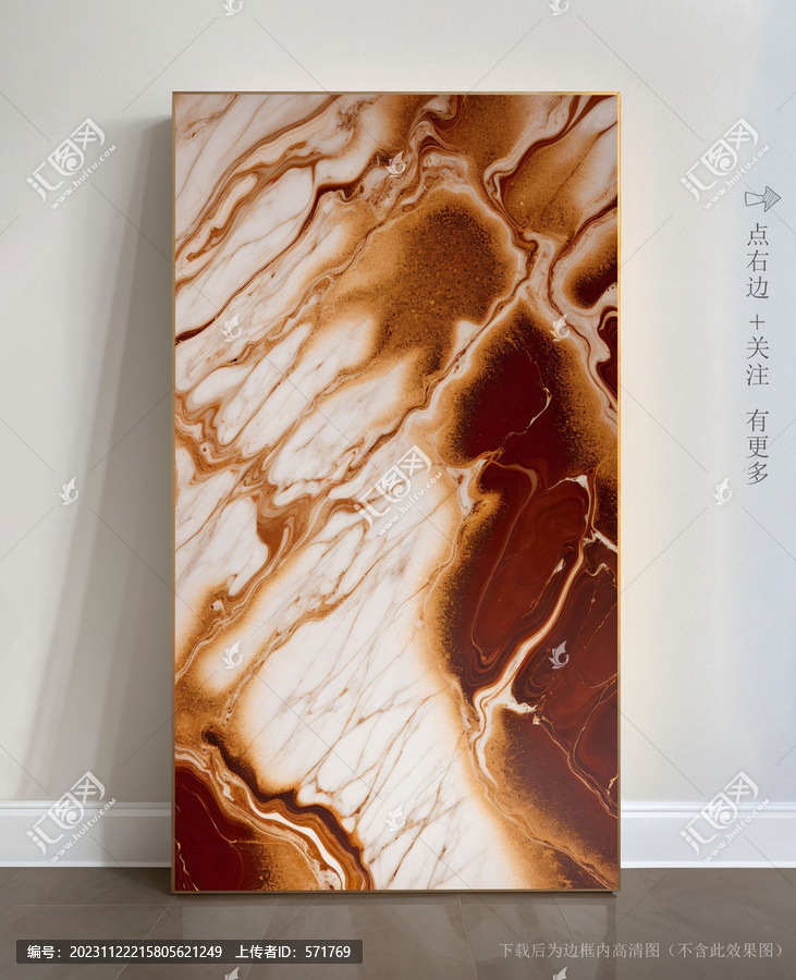 玄關大理石背景墻抽象畫