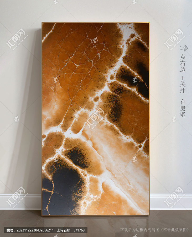 仿石紋裝飾畫(huà)大理石瓷磚