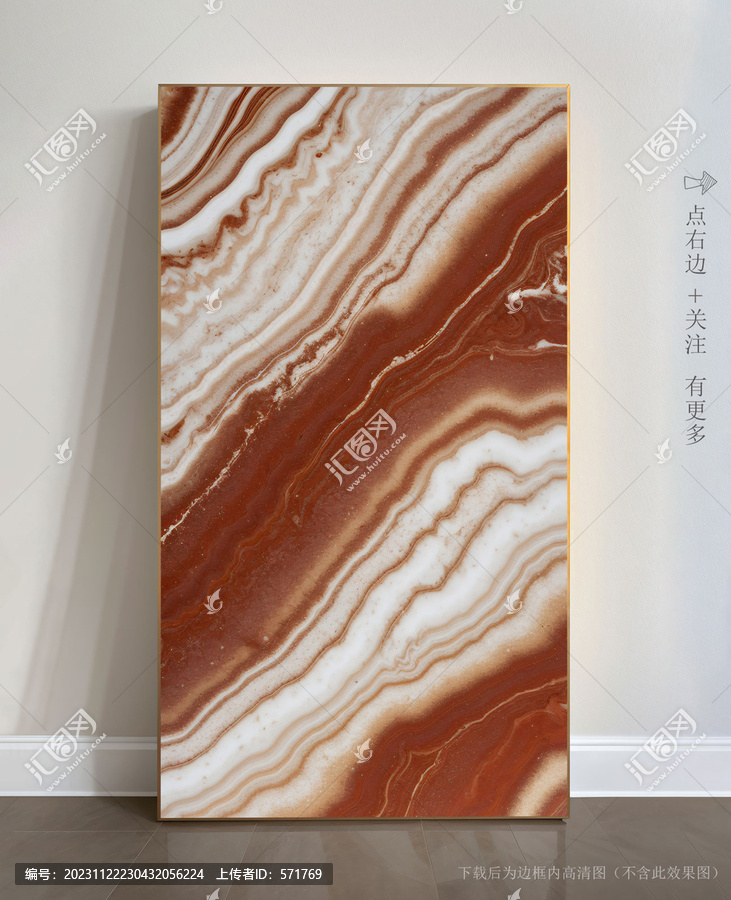 精美大理石底紋現(xiàn)代畫