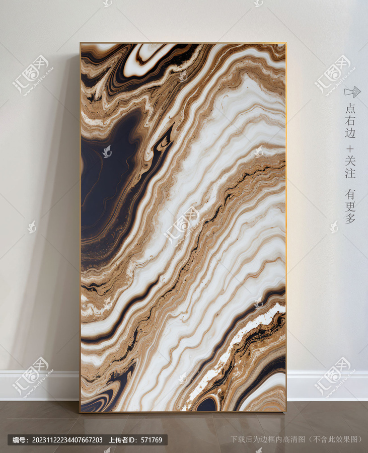 高清抽象大理石掛畫