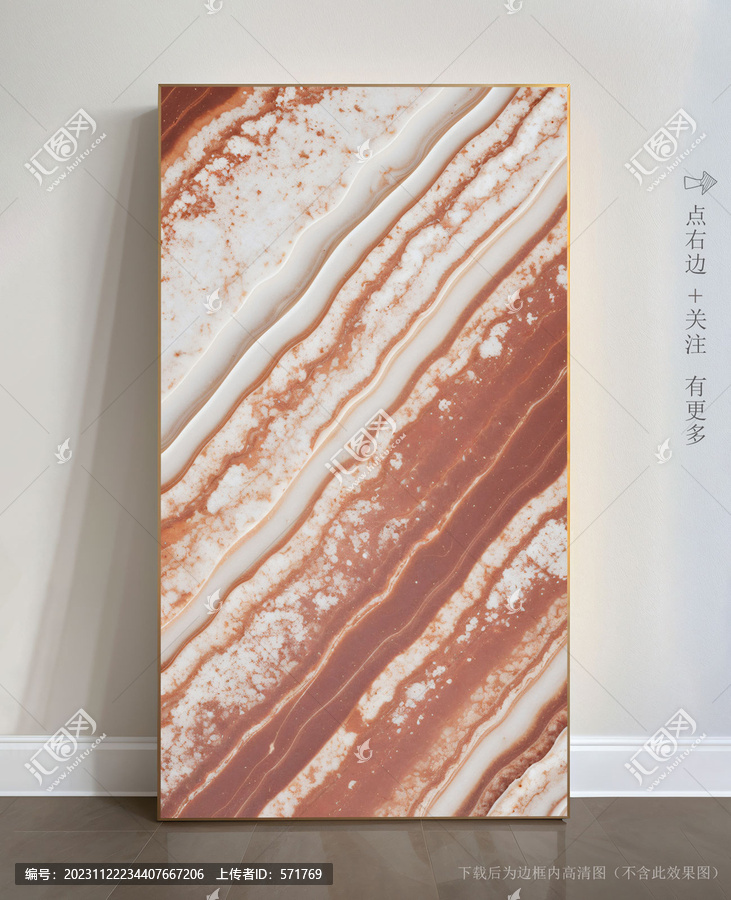 抽象石紋大理石掛畫(huà)