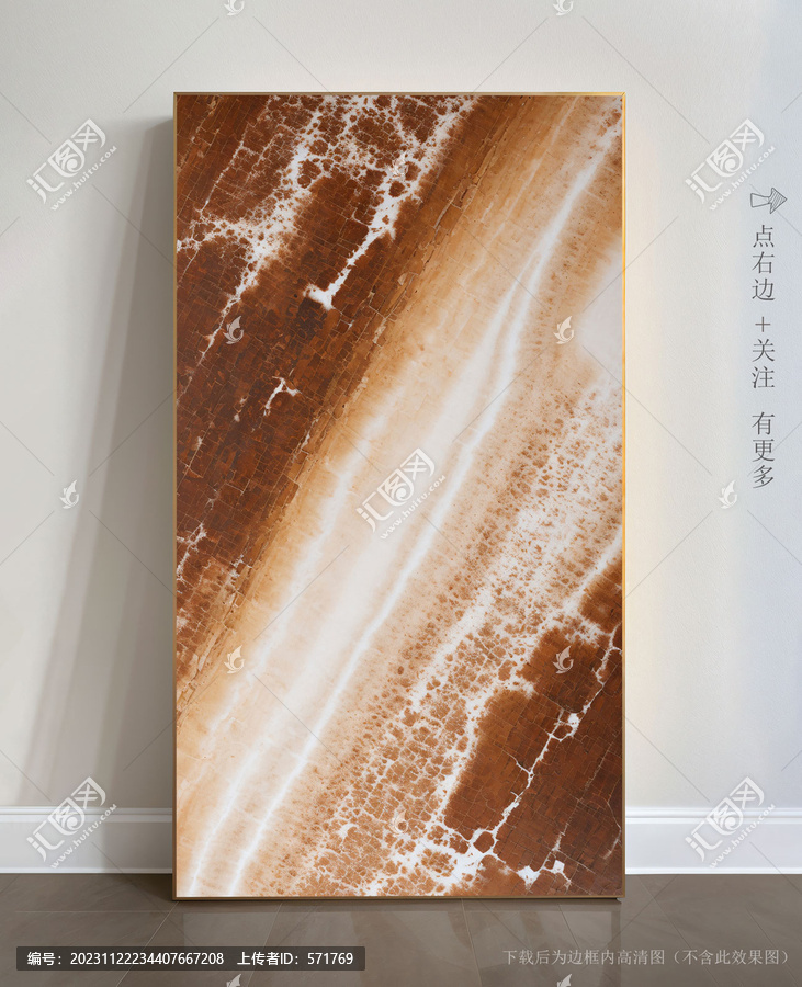石頭紋理大理石玄關(guān)壁畫