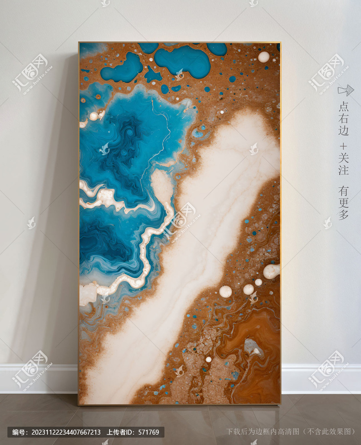 抽象現(xiàn)代裝飾畫