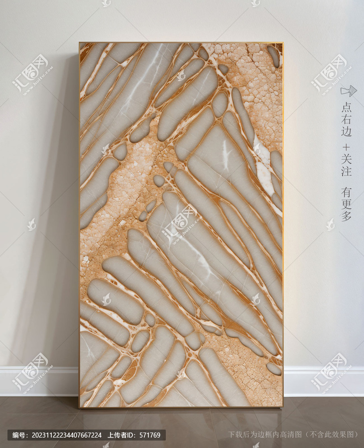 高清大理石抽象畫