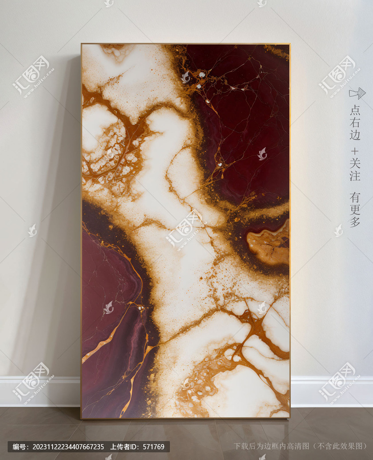 過(guò)道裝飾畫(huà)大理石玄關(guān)背景墻