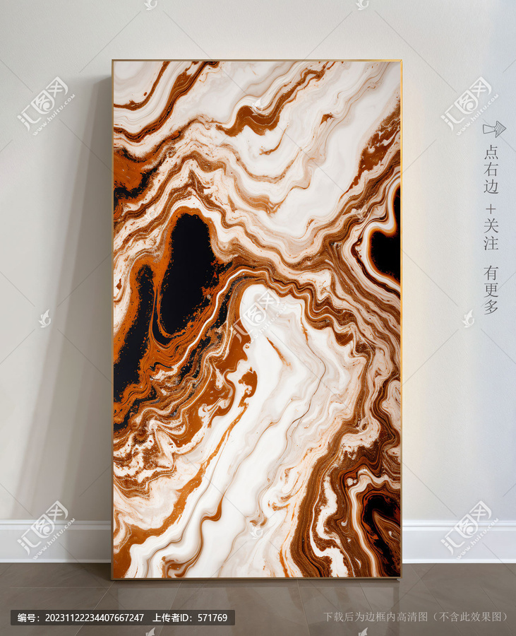 現(xiàn)代藝術(shù)畫抽象大理石